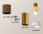 Комплект накладного светильника XS6327062 PYG/SCF/FR золото желтое полированное/кофе песок/белый матовый MR16 GU5.3 (C6304, A2010, C6327, N6248)