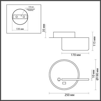 5635/9WL LEDIO LN23 343 чёрный Бра LED 9W 3000K 395Лм 220V WINNIE