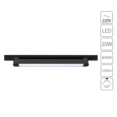 Трековый светильник Arte Lamp LINEETTA A4574PL-1BK, 1хLED