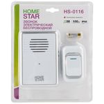 Звонок электрический HomeStar HS-0116 беспроводной