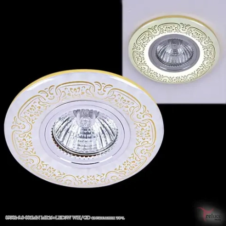 09502-9.0-001MN MR16+LED3W WH/GD светильник точечный Reluce, GU5.3х1