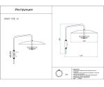 08467-45A,19 Подвес Синди черный d45 h200 Led 8W (4000K)