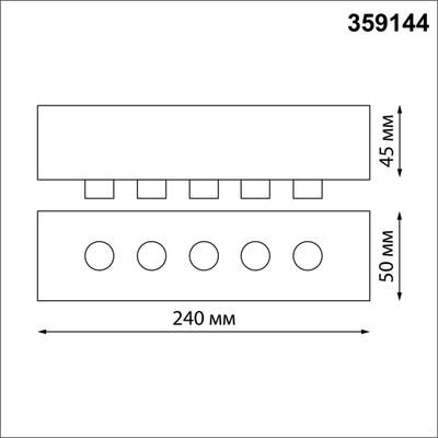 359144 KONST NT23 190 черный База для накладного монтажа светильников 359128-359133 IP20 70-200W 170-265V RAMO