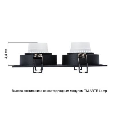 Точечный встраиваемый светильник Arte Lamp TARF A2178PL-2BK, 2хGU10