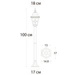 Парковый светильник Arte Lamp MADRID A1541PA-1BN, 1хE27