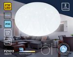 Потолочный светодиодный светильник FZ1013 WH белый 21W 6400K D320*55 (Без ПДУ)