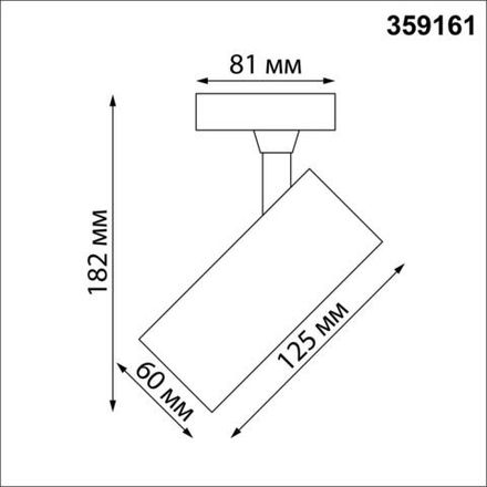 359161 PORT NT23 121 черный Светильник трековый однофазный трехжильный IP20 LED 24W 220V 3000К 2300Лм SELENE