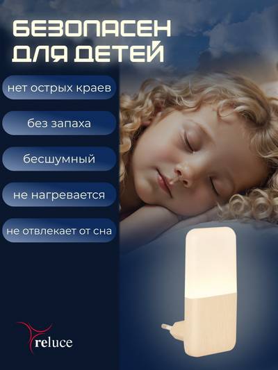 33302-0.2-01 светильник настенный (Минимальная отгрузка 2 шт)