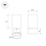 Светильник SP-PLURIO-SURFACE-LONG-R77-9W Day4000 (WH-CHR, 36 deg, 230V) (Arlight, IP20 Металл, 3 года)