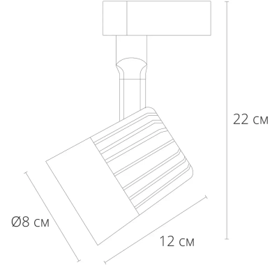 Трековый светильник Arte Lamp WALES A1632PL-1WH, LED