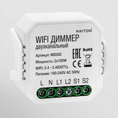 Wi-Fi диммер двухканальный 200Вт, MD002. TM Maytoni