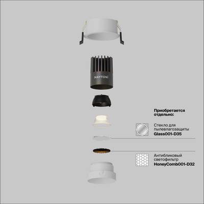 Встраиваемый светильник Dip Hight 3000K 9Вт 9° DL123-10W-3K-W. TM Maytoni