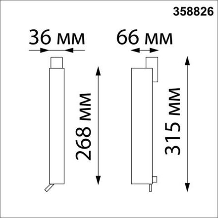 358826 PORT NT22 112 белый Светильник трековый однофазный трехжильный IP20 LED 4000K 18W 220V ITER