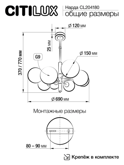 Citilux Нарда CL204180 Люстра на штанге Бронза