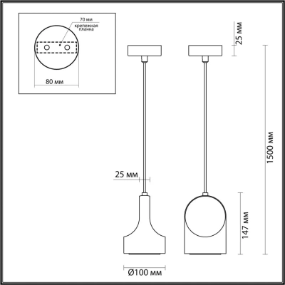 7010/1C L-VISION ODL25 235 Подвесной светильник серый/керамогранит IP20 LED 1*5W 3000K 220V PIETRA