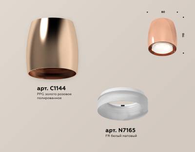 Комплект накладного светильника с акрилом XS1144020 PPG/FR золото розовое полированное/белый матовый MR16 GU5.3 (C1144, N7165)