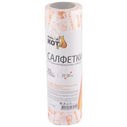Салфетки из спанлейса в рулоне с перфорацией 25*30см, 50 гр/м2, 20 шт. (Минимальная отгрузка 20 шт)