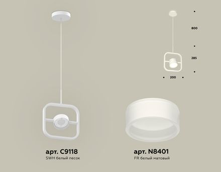 Комплект подвесного поворотного светильника с акрилом XB9118155 SWH/FR белый песок/белый матовый GX53 (C9118, N8401)