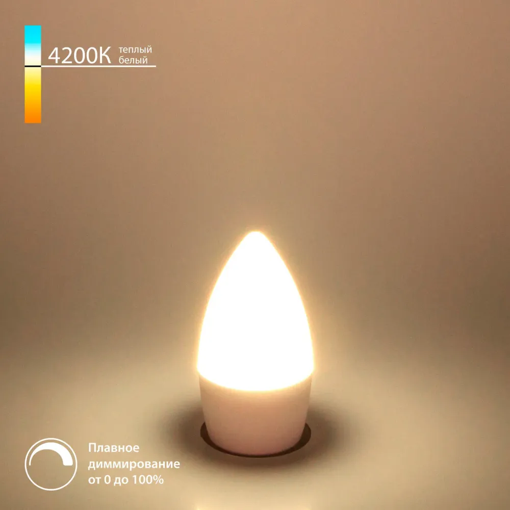 Светодиодная диммируемая лампа Dimmable 7W 4200K E14 (C35) BLE1448 Светодиодная диммируемая лампа Dimmable 7W 4200K E14 (C35) BLE1448