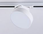 Светильник светодиодный трековый GL6837 WH белый LED 15W 4200K D115*80