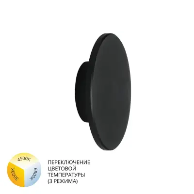 Фасадный светильник Arte Lamp NIMBO A3412AL-1BK, 1хLED