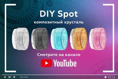 Насадка передняя N6150 CL прозрачный D60*H25mm Out20mm MR16 (для корпуса светильника)