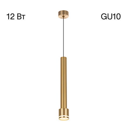 Citilux Bruno CL565012 Подвесной светильник Бронза