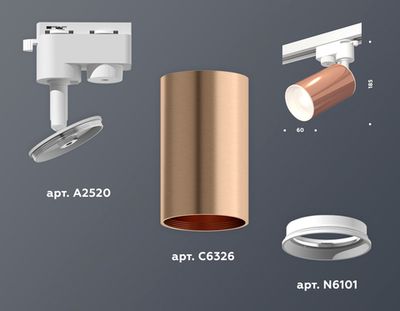 Комплект трекового однофазного светильника XT6326001 PPG/SWH золото розовое полированное/белый песок MR16 GU5.3 (A2520, C6326, N6101)
