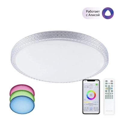 Citilux Альпина Смарт CL718A80G RGB Умная люстра