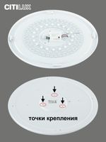 Citilux Симпла CL714900G RGB Люстра светодиодная с пультом