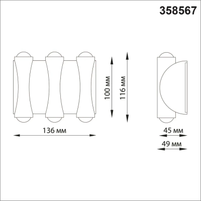 358567 STREET NT21 374 темно-серый Ландшафтный настенный светильник IP54 LED 4000K 6W 85-265V CALLE