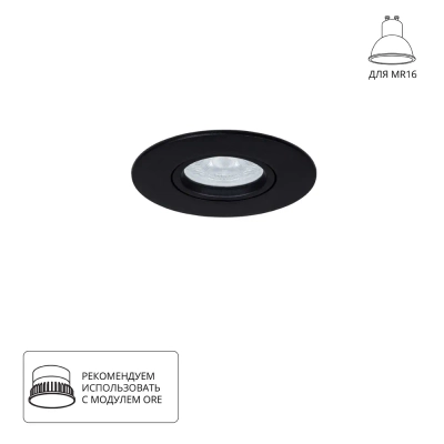 Точечный встраиваемый светильник Arte Lamp GIRO A2867PL-1BK, 1хGU10