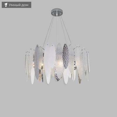 Умная подвесная люстра с фактурным стеклом 324/8