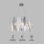 Умная подвесная люстра с фактурным стеклом 324/8