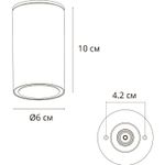 Фасадный светильник Arte Lamp MISTERO A3302PF-1BK, 1хGU10