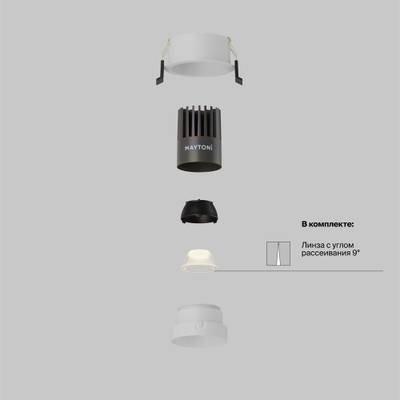 Встраиваемый светильник Dip Hight 4000K 9Вт 9° DL123-10W-4K-W. TM Maytoni