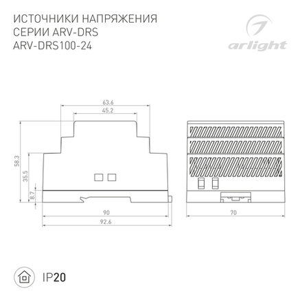 Блок питания ARV-DRS-100-24 (24V, 4.2A, 100W) (Arlight, IP20 DIN-рейка 5 лет)