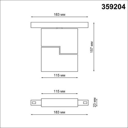 359204 SHINO NT23 078 белый Трековый светильник для низков. шинопровода IP20 LED 3000К 10W 48V 800Лм FLUM