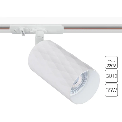 Трековый светильник Arte Lamp FANG A5560PL-1WH, 1хGU10