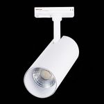 ST350.536.15.36 Св-к трек. Мат. белый LED 1*15W 3000K 1 350Lm Ra≥80 36° IP20 L158xW65xH193 100-240V