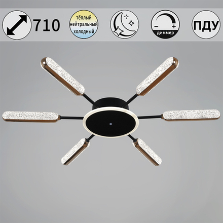 08290-0.3-06 BK+GD светильник потолочный Reluce, LED
