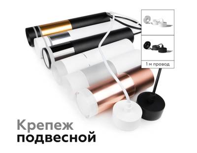 Насадка передняя для корпуса светильника с диаметром отверстия D60mm N6235 SWH/FR белый песок/белый матовый D60*H54mm Out40mm MR16