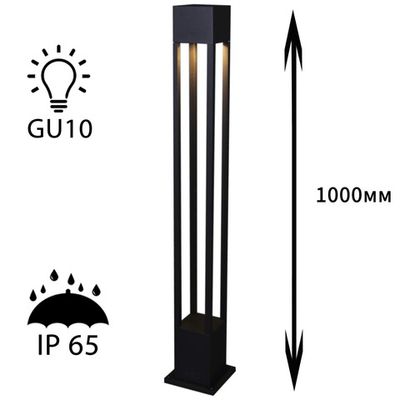 09960-0.7-001KT 1,0M GU10 BK светильник напольный