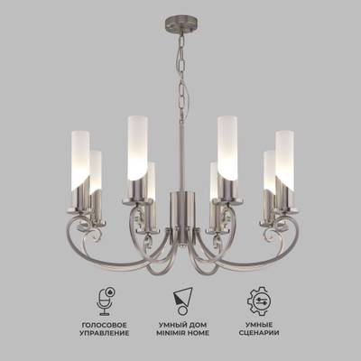 Умная классическая подвесная люстра 60117/8 никель