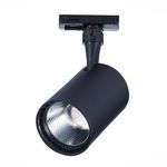 ST351.446.20.24 Св-к трек. Мат. черный LED 1*20W 4000K 1 800Lm Ra≥80 24° IP20 L118xW78xH174 100-240V