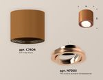 Комплект накладного поворотного светильника XS7404002 SCF/PPG кофе песок/золото розовое полированное MR16 GU5.3 (C7404, N7005)