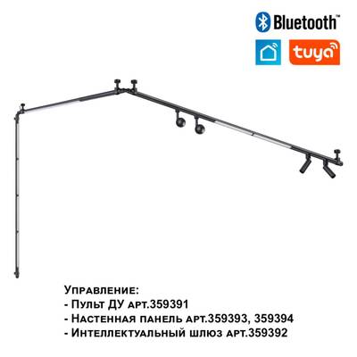 359363 KONST NT24 000 черный Светильник диммир. со сменой цв. температ. (управл. - пульт ДУ или прилож. Smart Life) IP20 LED 16W 48V 3000-6000К GLAT