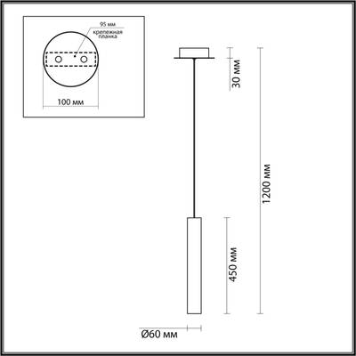 5061/5LA PENDANT ODL24 317 серебристый/дымчатый/металл/стекло Подвес LED 4W 3000K SHINY