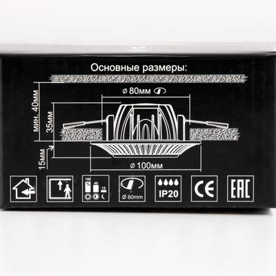 Citilux Дзета CLD042NW0 LED Встраиваемый светильник с диммером