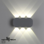 358560 STREET NT21 374 темно-серый Ландшафтный настенный светильник IP54 LED 4000K 6W 85-265V CALLE